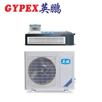 英鵬防爆1匹風管機，供電局防爆風管機