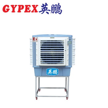 湖北變電站大風(fēng)量防爆環(huán)?？照{(diào)