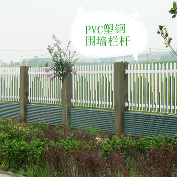 市政纯白草坪栅栏绿化带pvc拼装防护栏杆