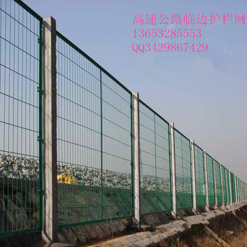 廠家公路框架護(hù)欄浸塑鐵絲網(wǎng)浸塑框架圍欄