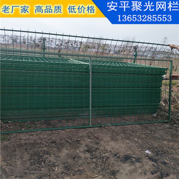 框架防護(hù)網(wǎng)防護(hù)圍欄網(wǎng)廠定制道路隔離網(wǎng)安平聚光現(xiàn)貨供應(yīng)浸塑防護(hù)網(wǎng)