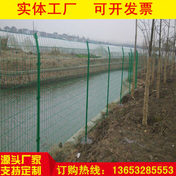 雙邊絲隔離網(wǎng)廠批發(fā)臨邊防護(hù)柵欄-浸塑隔離圍欄-浸塑鐵絲網(wǎng)