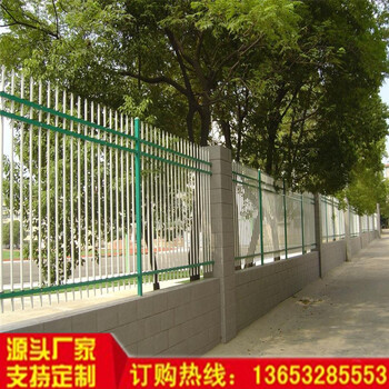 鋅鋼護(hù)欄廠生產(chǎn)鋅鋼圍墻隔離欄小區(qū)鋅鋼圍欄聚光絲網(wǎng)定制