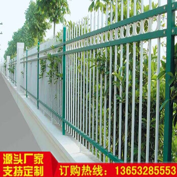 鋅鋼護(hù)欄批發(fā)小區(qū)防護(hù)柵欄廠聚光絲網(wǎng)定制學(xué)校圍墻護(hù)欄