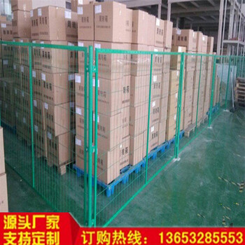 湛江車間防護(hù)網(wǎng)廠現(xiàn)貨供應(yīng)倉庫隔離柵臨邊防護(hù)網(wǎng)定制廠區(qū)隔離柵