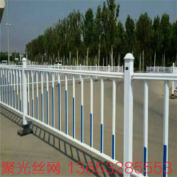 城區(qū)公路圍欄聚光絲網(wǎng)廠定制馬路防護(hù)圍欄車道分流欄桿圖片公路中央隔離柵