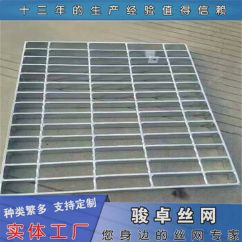 405熱鍍鋅齒形鋼格柵多錢廠家