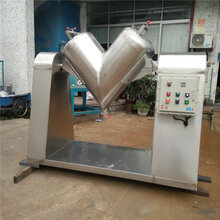 东莞100L小型V型搅拌机铁粉铜粉双臂V混机图片