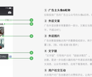 什么是朋友圈广告？图片