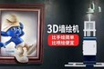 新农村学校墙体彩绘3d壁画打印机立式瓷砖背景墙美墙机