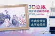 户外墙体3d彩绘机党建文化墙喷绘印刷机室内壁画浮雕5d喷画打印机