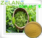 绿茶提取物，ISO22000食品安全认证