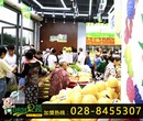 什么样的人适合开一家水果蔬菜生鲜连锁加盟店