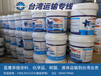 广州花都大批量化工原料、液体发往台湾物流找哪家最便宜？