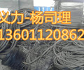 揚州電線回收（揚州電纜回收）今日揚州電纜各市場價位不同