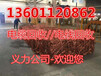 湖北省——武漢電纜回收《噸位價格》