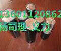 嘉兴电缆回收——浙江省信息市场——嘉兴电缆多少钱“收购.回收”