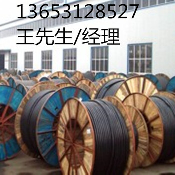 连云港电缆回收-连云港（大量）电缆回收价格