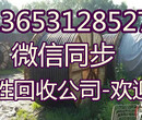 陕西（西安电缆回收）今日成交价格（西安废旧电缆回收）多少钱