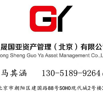 北京基金管理公司注册