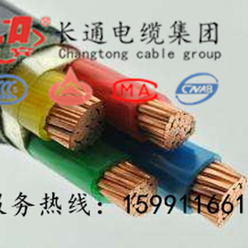 国标保检汉中供应YJV1×50平方电力电缆