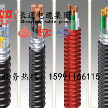 长通电缆南京供应YJHLV224×240+1×120mm铝合金电缆