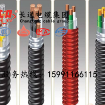 长通电缆阎良供应YJHLV223×185+1×95mm铝合金电缆