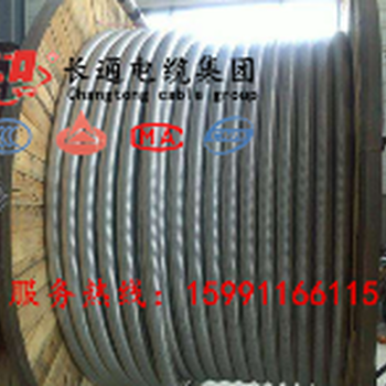 长通电缆庆阳供应YJHLV224×95+1×50mm铝合金电缆