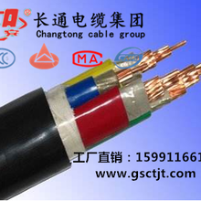 长通电缆西安供应BTLY1×16平方防火电缆