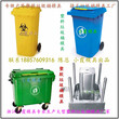 江苏界牌模具厂50升塑料垃圾桶模具，塑胶70升垃圾桶模具，68升垃圾桶模具，65升垃圾桶模具公司地址图片