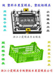 塑料箩筐模具塑料筐子模具水果蓝模具水果筐模具框模具周转蓝子模具