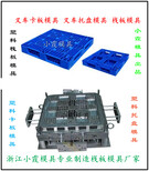 1米仓库托盘模具，1米仓库托板模具，1米仓库地板模具图片1