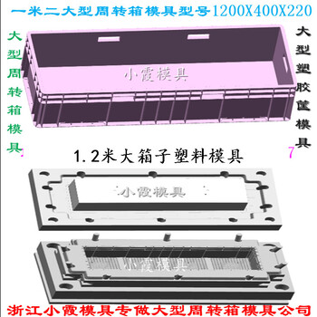 各种塑料筐子模具各种塑料回收箱子模具各种塑料圆箱子模具各种塑料框子模具