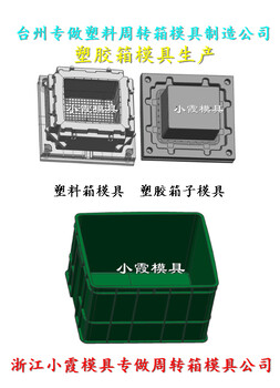 储存注射筐模具储存注射回收箱模具储存注射圆箱模具储存注射框模具