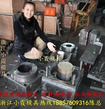 2KG油漆塑胶桶模具，2KG塑料塑胶桶模具，2KG包装塑胶桶模具，2KG胶水塑胶桶模具图片0