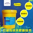 厚牧氨基酸肥水膏高效肥水培藻鱼塘水库生物肥水膏水产养殖肥水素