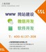 青浦企业建站多少钱，青浦网站维护价格便宜