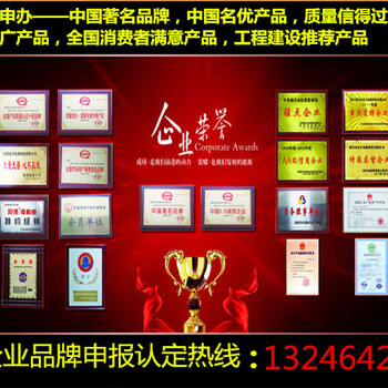重庆怎样办理企业认证证书