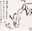 张大千字画鉴张大千字画交易最新资