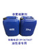 上海供应漆雾凝聚剂AB剂油漆废水处理除漆剂絮凝剂漆渣破坏剂AB悬浮剂