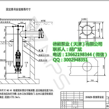 黔江潜水轴流泵上吸