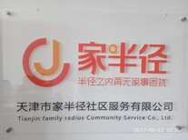 家半径月嫂育婴师保姆保洁解决家事困扰图片0