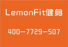 周口健身教练培训广州健身教练培训LemonFit供图片0