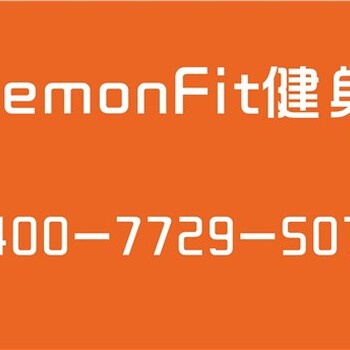 周口健身教练培训广州健身教练培训LemonFit供