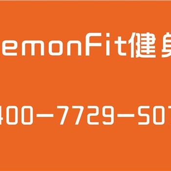 上海健身教练培训广州健身教练培训LemonFit供