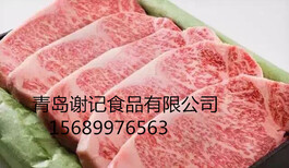 青岛牛羊肉批发,澳洲和牛,上脑,牛霖羊排等牛羊肉冻品图片2