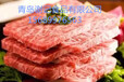 广东牛羊肉市场,进口牛腩,腱子,羊排,羊腿等牛羊肉冻品批发