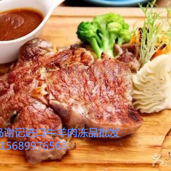 江苏进口牛羊肉冻品批发,南京澳洲牛肉,羊腿羊排的价格