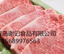 贵州牛羊肉市场,进口牛前,腱子,牛腩,羊排等冻品批发图片