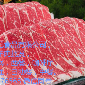 青岛牛羊肉批发,进口上脑,牛柳,眼肉,西冷等西餐牛排食材